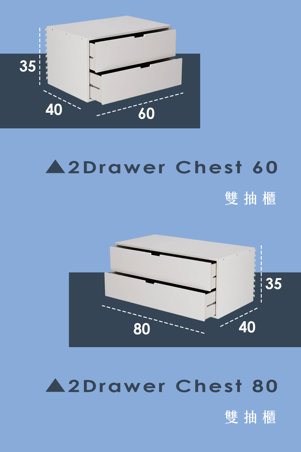 STEELCORE FRAMEWORK 不鏽鋼層架
